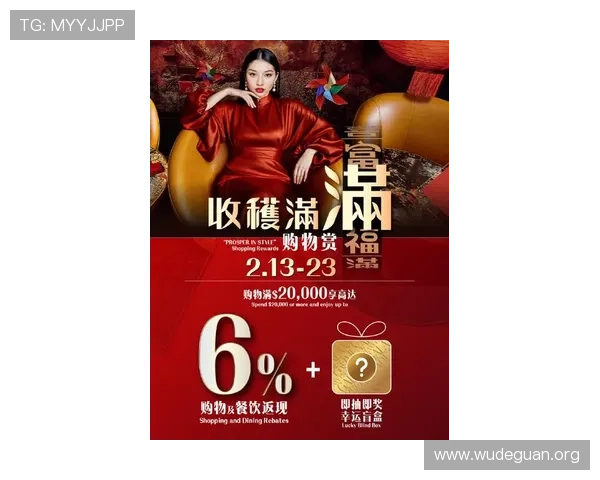 澳门银河国际最新优惠活动及促销方案详细介绍